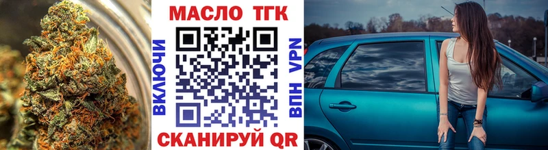 Дистиллят ТГК Wax  дарк нет какой сайт  Дзержинск 