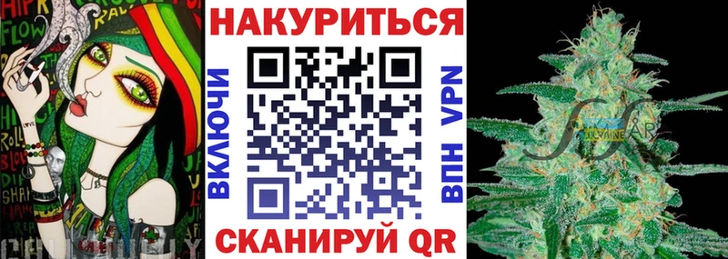 Канабис VHQ  blacksprut ссылка  Дзержинск 